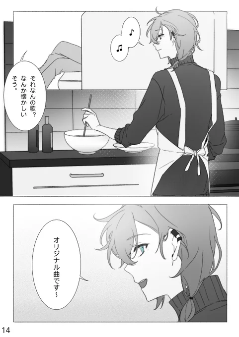 #くろのあとりえ(5/6) 