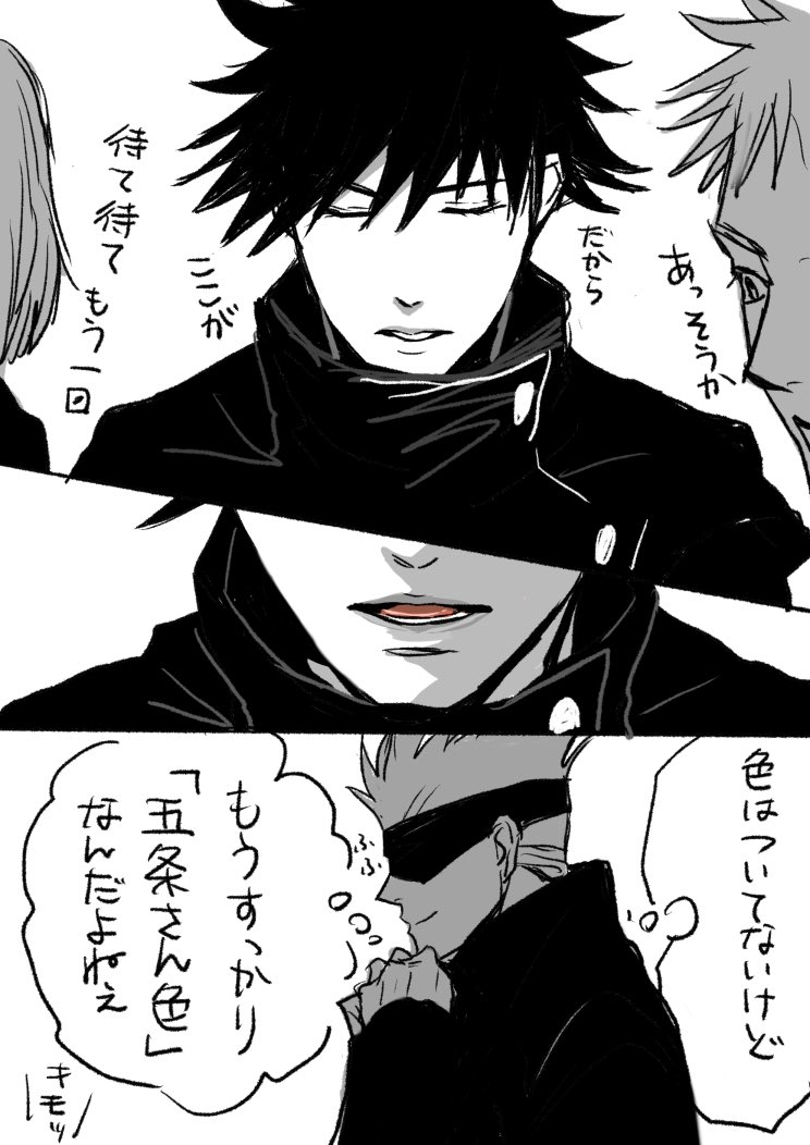 続き
五伏です 