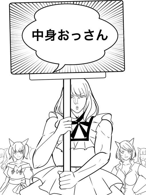 入場 