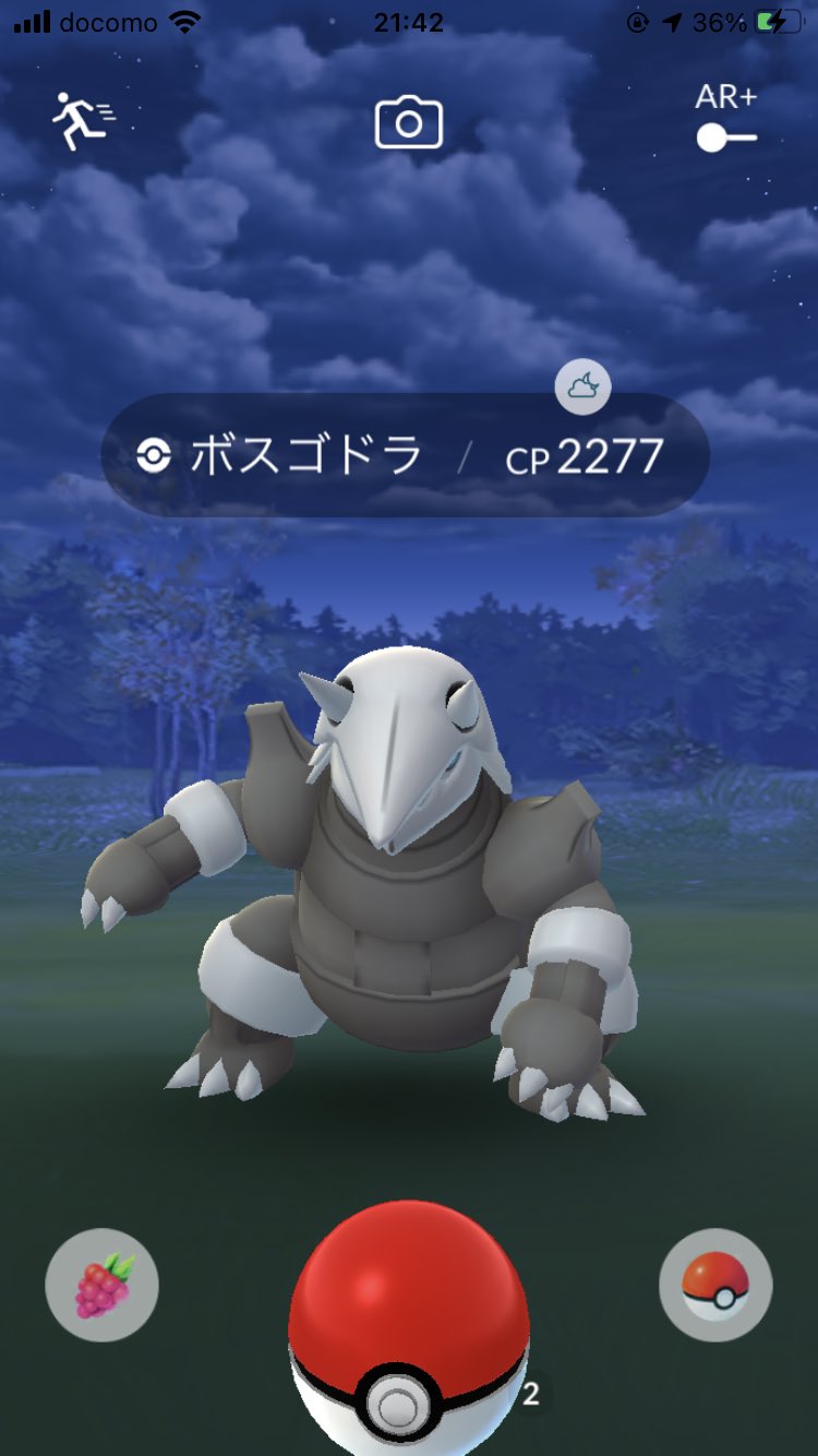 تويتر だいや على تويتر うぉぉ 野生のボスゴドラ びっくりしたわ笑笑 カッコイイ ポケモンgo ポケモンgoボスゴドラ ボスゴドラかっこいい T Co Me8os2ukdo