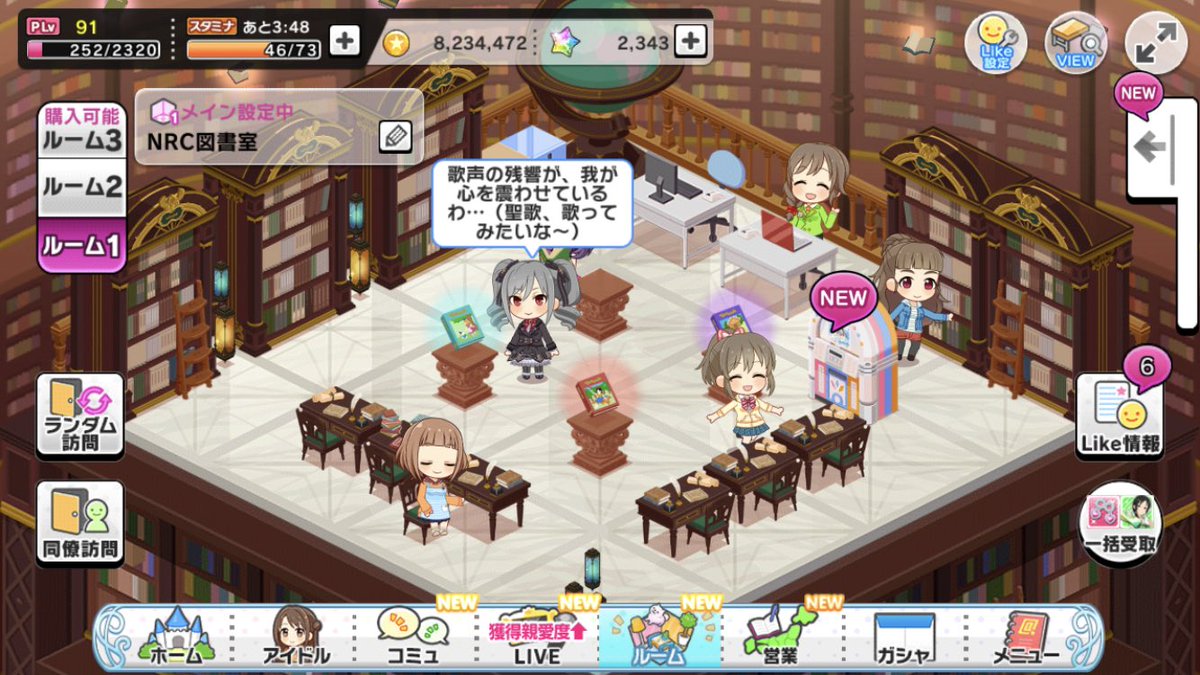 成瀬さとゑ 繁忙期10 2月 ハルヒコラボ デレステだった 楽曲わからないし時間が無いので営業だけでレベル上げしてますけど ガチャは無い感じ ルームも放置しててるんだよなぁ 涼宮ハルヒの憂鬱 デレステ T Co Jzjvclknay Twitter