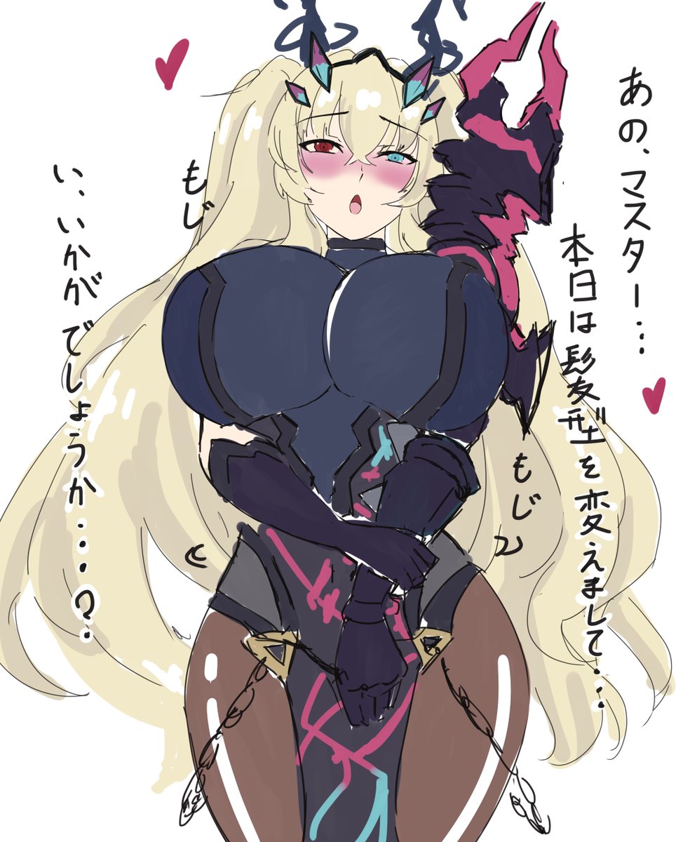 妖精騎士組でざっくり髪型練習。
ポニテランスロット、ツインテガウェイン、サイドトリスタン。
#FateGrandOrder #FGO
#絵師さんと繋がりたい #絵描きさんと繋がりたい
#イラスト好きな人と繋がりたい #イラストレーターさんと繋がりたい
#絵柄が好みって人にフォローされたい