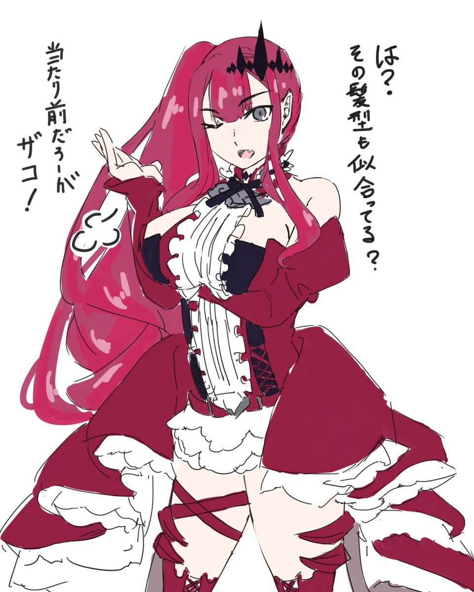 妖精騎士組でざっくり髪型練習。
ポニテランスロット、ツインテガウェイン、サイドトリスタン。
#FateGrandOrder #FGO
#絵師さんと繋がりたい #絵描きさんと繋がりたい
#イラスト好きな人と繋がりたい #イラストレーターさんと繋がりたい
#絵柄が好みって人にフォローされたい