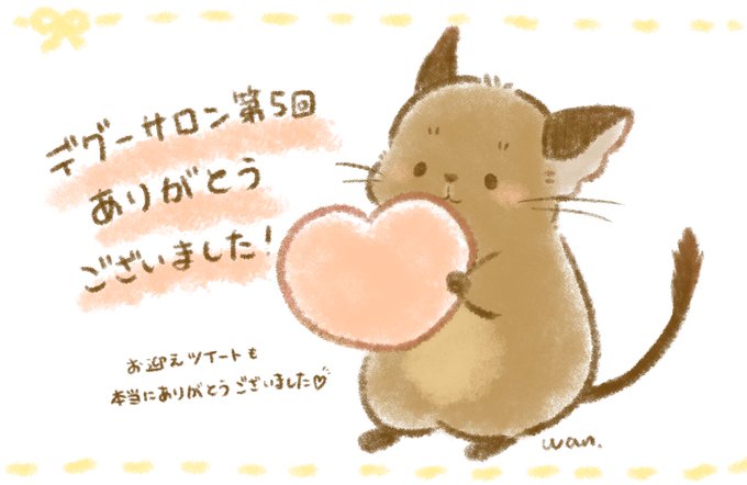 ファニーペッツのtwitterイラスト検索結果