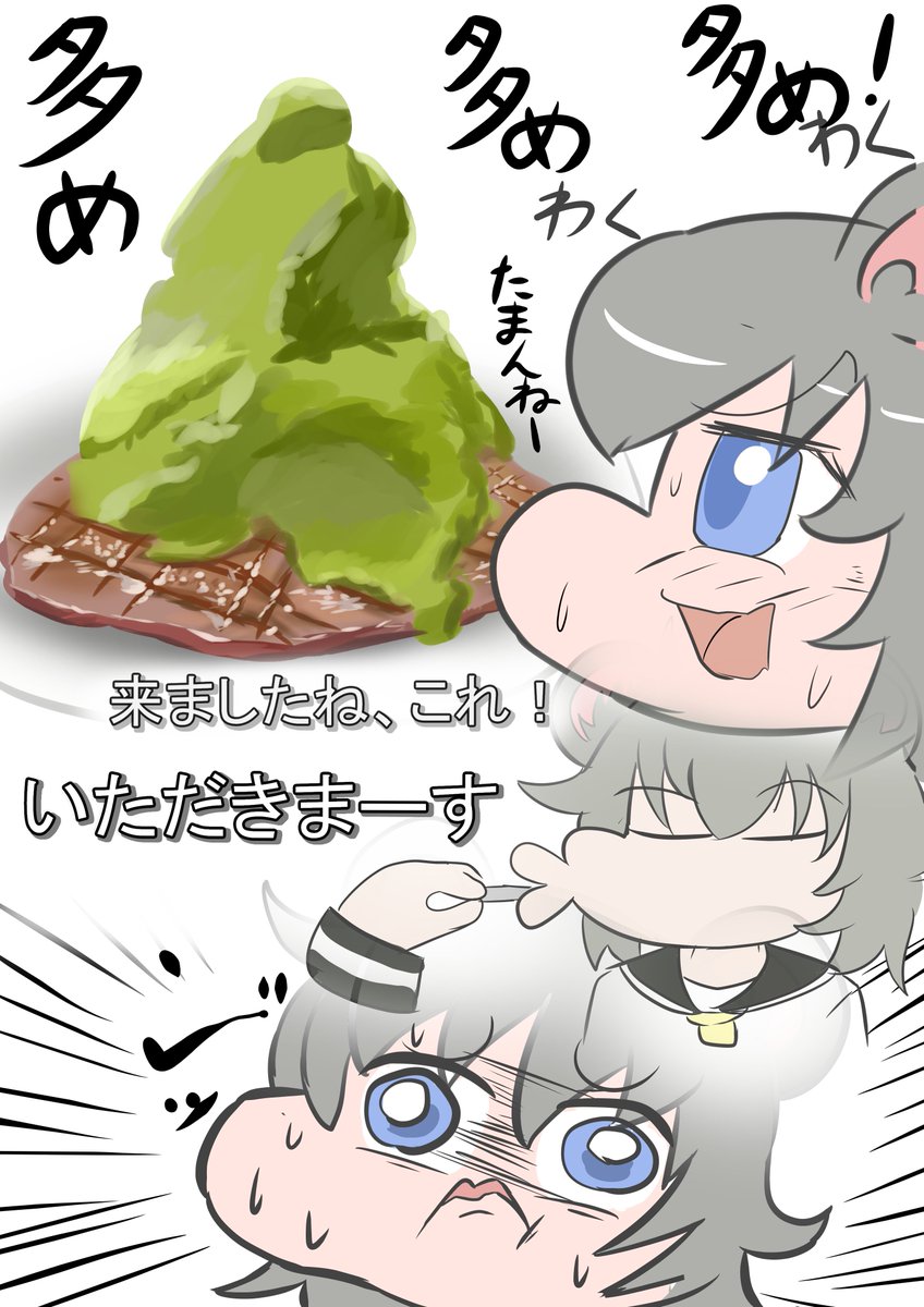 わさビーフの食レポをする偽NYN 