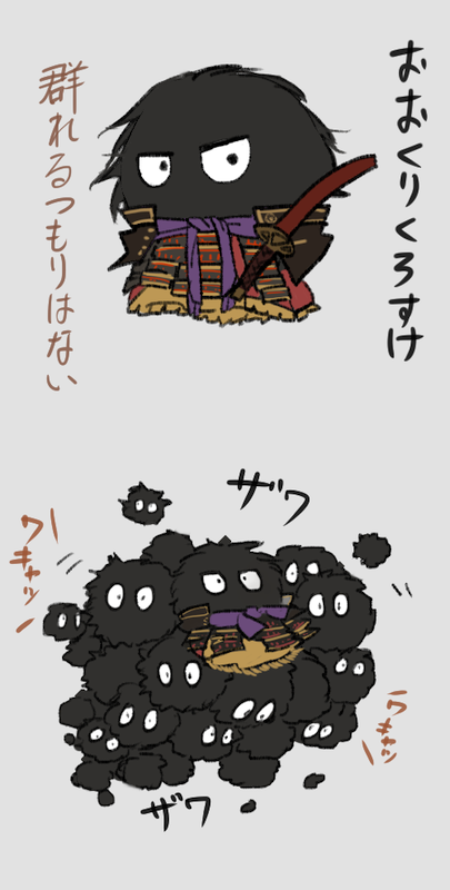 これはまとめ損ねたもの2点 