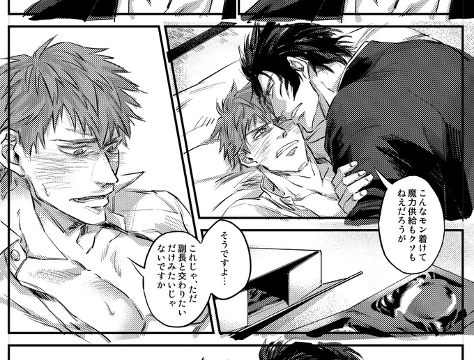 そういうことです