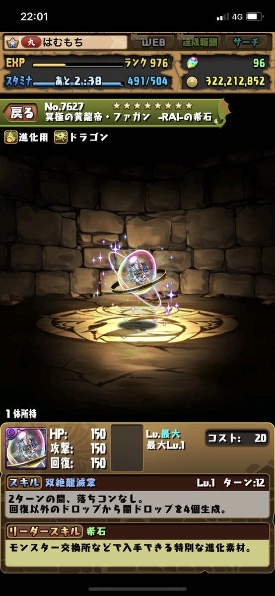 闇ファガン Twitter Search