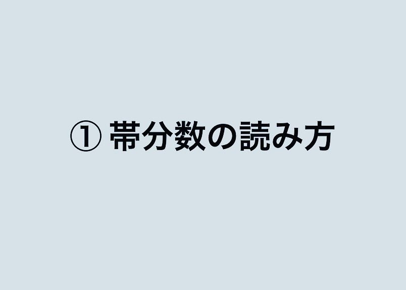 たかはし算数 Takahashi Sansu Twitter たかはし算数 Takahashi Sansu Twitter