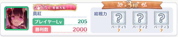 Ninomiya314's tweet photo. 😊 https://t.co/NOfzcLfjhY