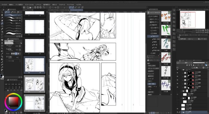 ライブでここまで進みました #今日のライブ進捗 https://t.co/NFzWvPDPvr 