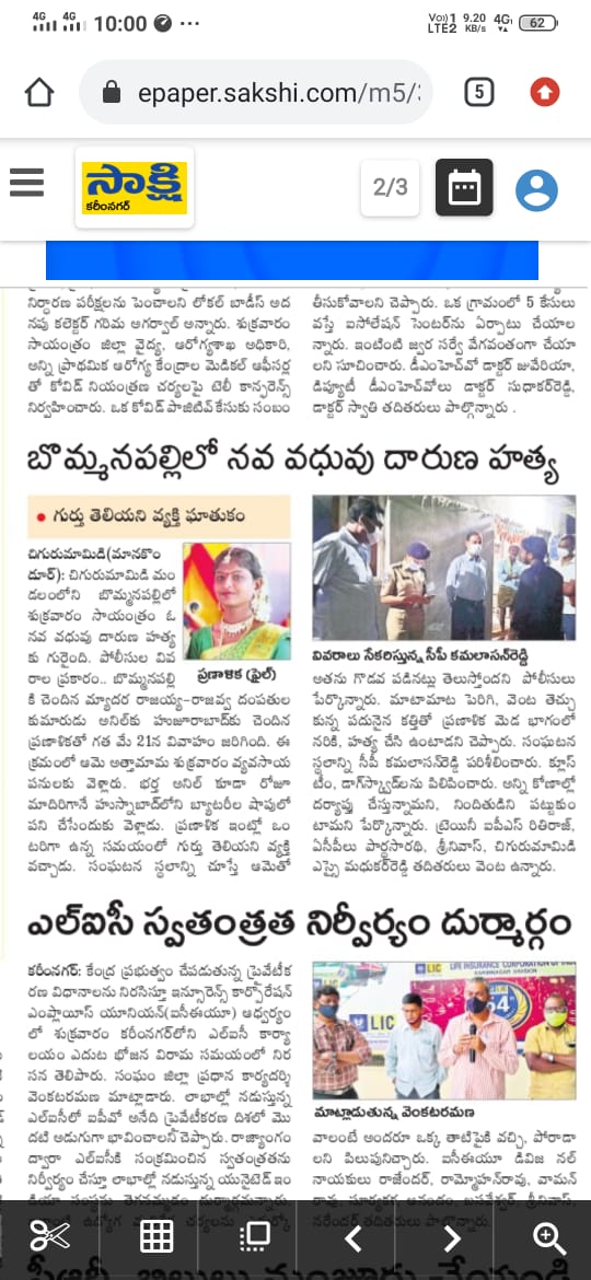 Theanon01978387's tweet photo. @KTRTRS @TelanganaCOPs @addl_dcp Sir,We are students of iiit basar,We are deeply saddened by the loss of our friend pranalika from #Huzurabad in a heinous incident on 23 july,We stand with you in delivering justice.We want criminal to be punished.
#justiceforpranalika https://t.co/NQIiwLCKyZ