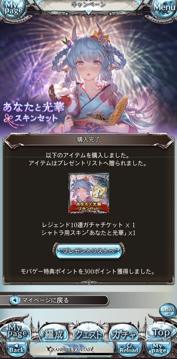 .......ありがとう... 