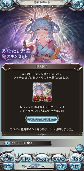 .......ありがとう... 