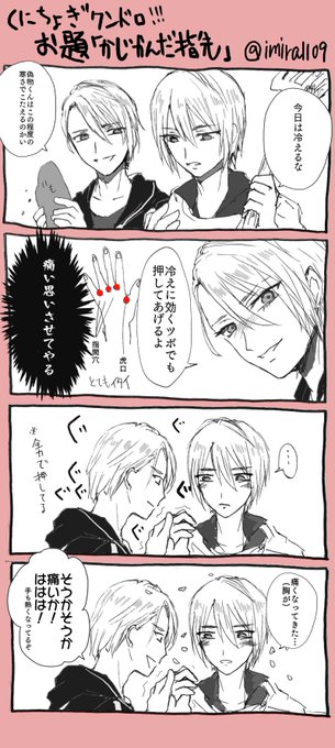 くにちょぎの初期のワンドロが出てきた(このアカウント作る前の)ので並べてみたんだけどびっくりするほど上達してて草 