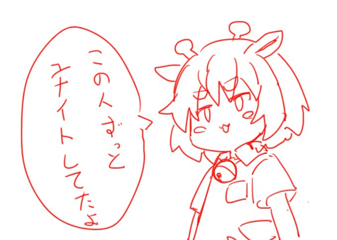 遅れた理由はベルくんが弁明してくれます 