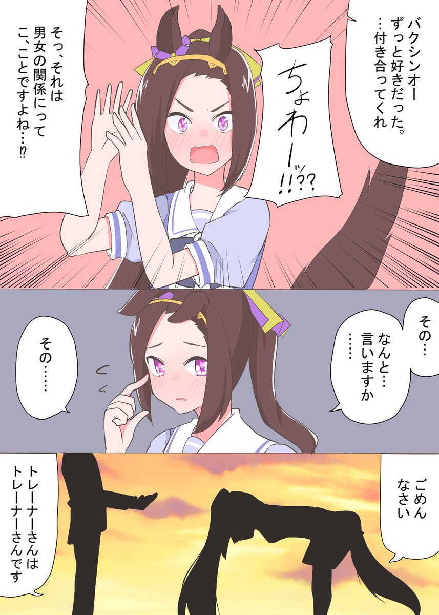 間違った目覚まし時計の使い方《再掲》

同棲シリーズとは別の世界線の話です。 