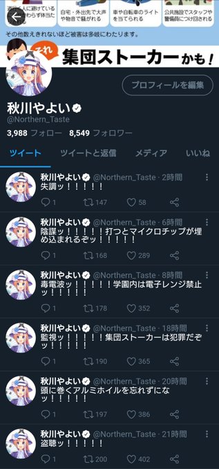Popular Tweets Of ウマ娘 情報 1 Whotwi Graphical Twitter Analysis