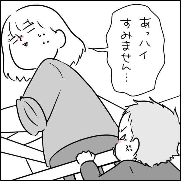 決して曲げない強い意思をお持ちである… 
