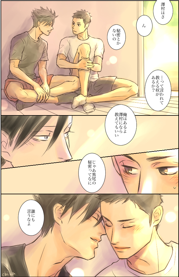 気づけば同じ場所の黒大を描き続けている(再掲) 