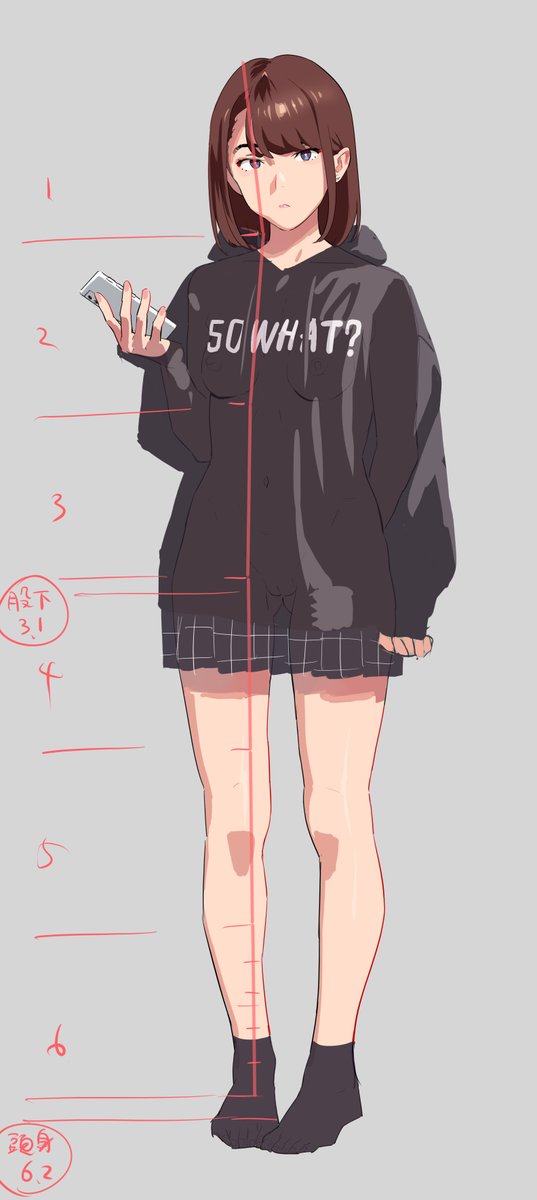 好きな頭身を確認する 