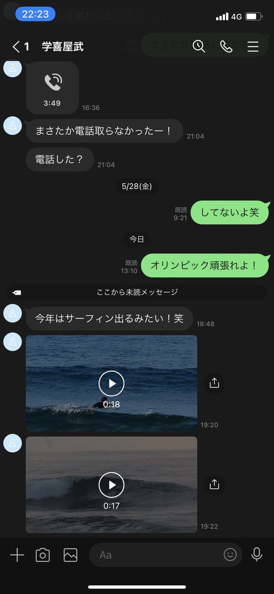 youya0116's tweet photo. 今年はサーフィン出るみたい笑

やっぱまなぶめっちゃ好きだわ笑
予想を遥かに超えてくる返事笑 https://t.co/7H9zcGpu5g