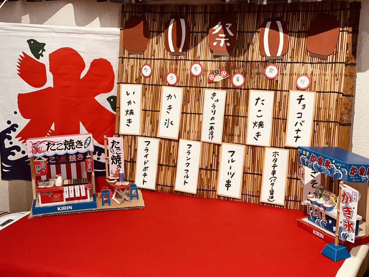 Top Tweets For 縁日 Instalker Top Tweets For 縁日 Instalker
