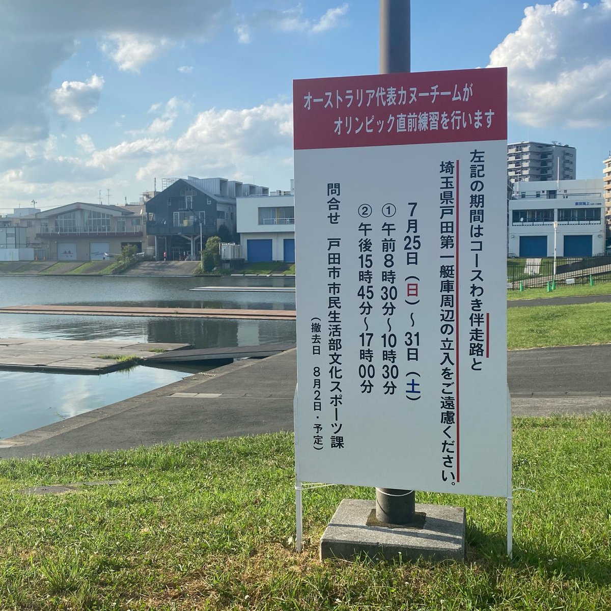 戸田公園ガイド ローカルメディア على تويتر 高校2年の時にオーストラリアのブリスベンで少しホームステイをさせて頂きました ホストファミリーは日本語を話せる先生で日本語で話してしまったという展開でしたが とても素敵で思い入れのある国です 戸田市