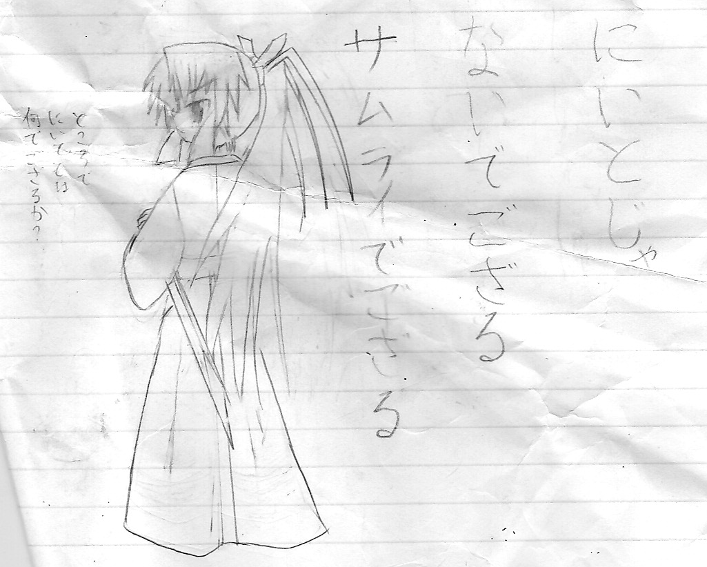 中学生の頃描いた絵見つけた。
ながされて藍蘭島の、しのぶちゃん。
(紙がシワシワ・・・) 