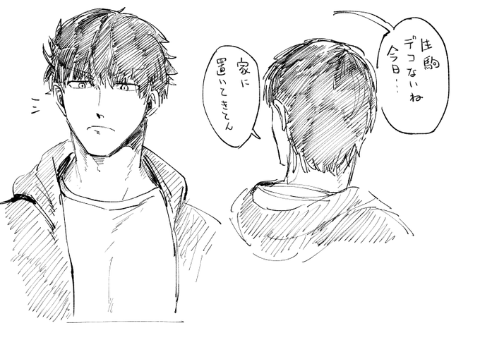 栄養… 