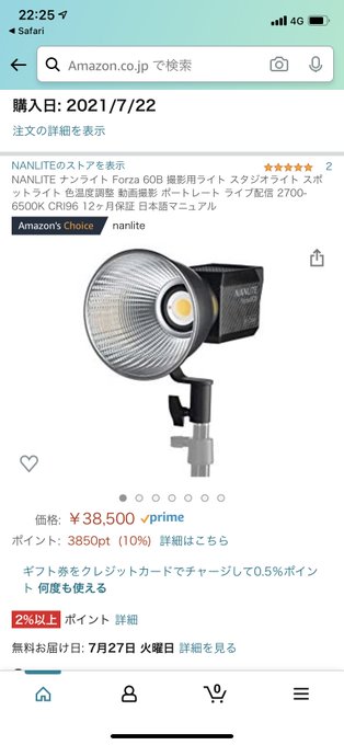 動画撮影用におすすめの照明ライト７選 選び方も紹介 最新版 Videolab