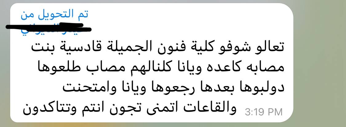 TurkmanAboud's tweet photo. @MAKadhimi https://t.co/xVvcsK8T7Z