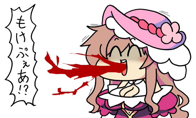 ミルトニアのtwitterイラスト検索結果 ミルトニアのtwitterイラスト検索結果