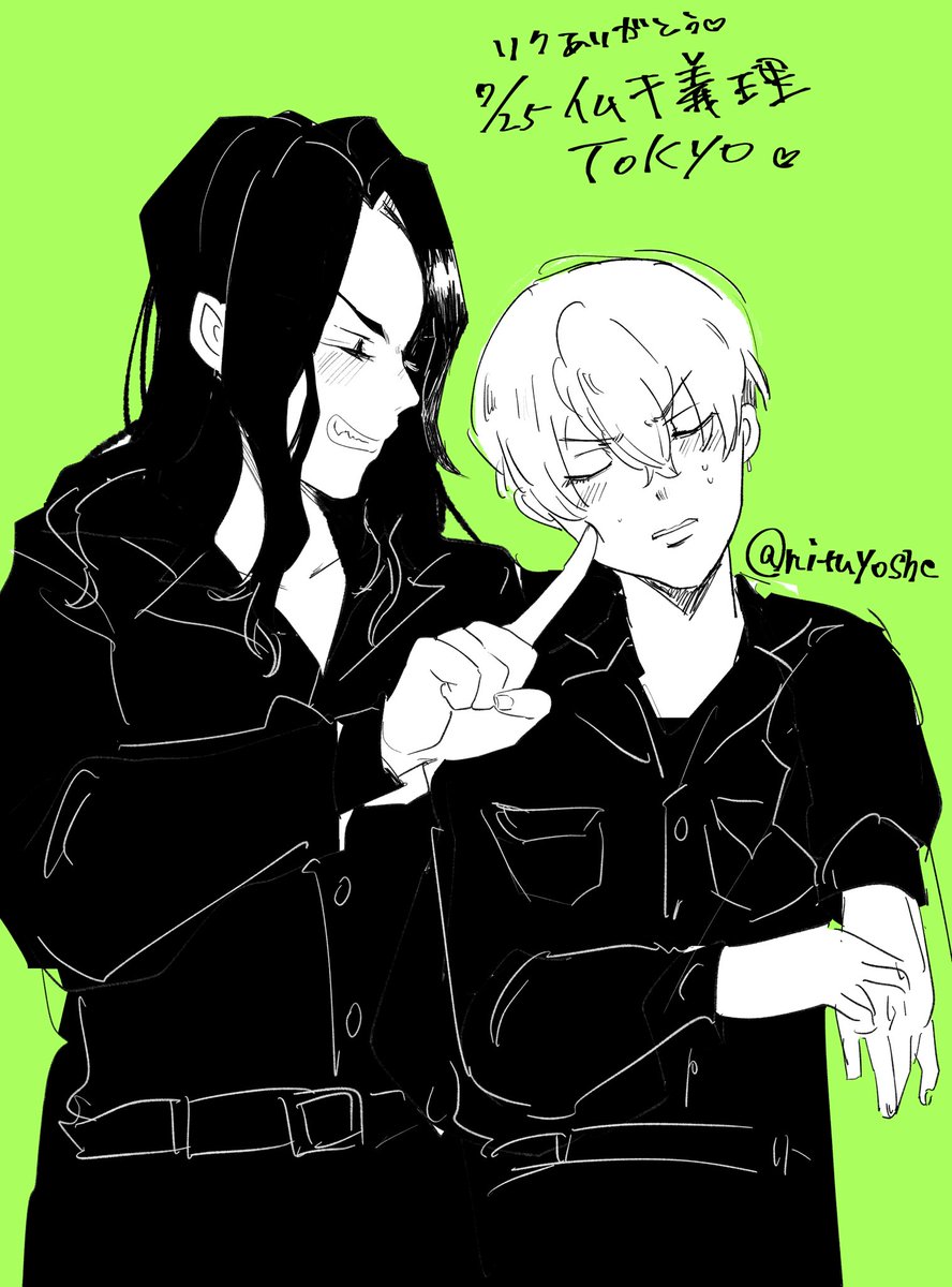 スケブありがとうございましたアアアア!!!! 
