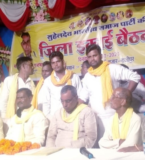 akanand_rajbhar's tweet image. सुभासपा जिंदाबाद