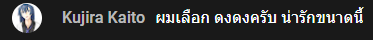 DongdongMatinee's tweet photo. ทำไมไม่เลือกลูกสาวตัวเองกันน้า.... https://t.co/CR7EjRWT0w