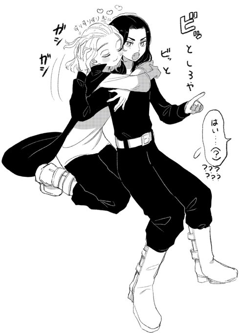 一人一人しっかりしねぇと下のやつに示しがウンチャラカンチャラ〜…(マイバジ) ※攻めかわいく描きすぎ注意 