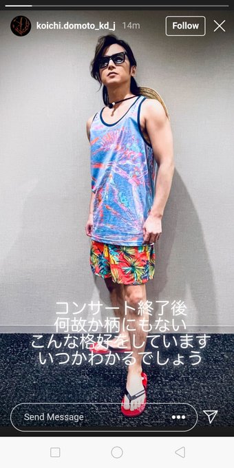 Domoto Kyoudai A Kinki Kids Fan Community Livejournal