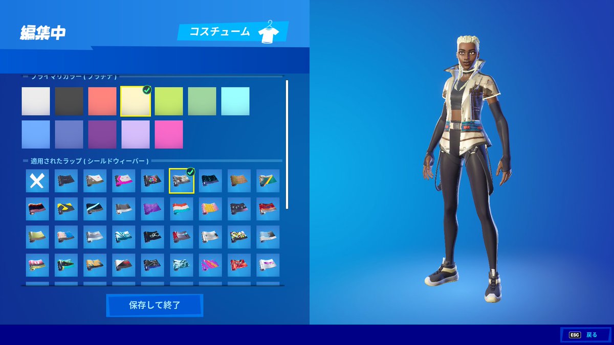 フォートナイトスキンのtwitterリアルタイム検索結果 Meyou ミーユー