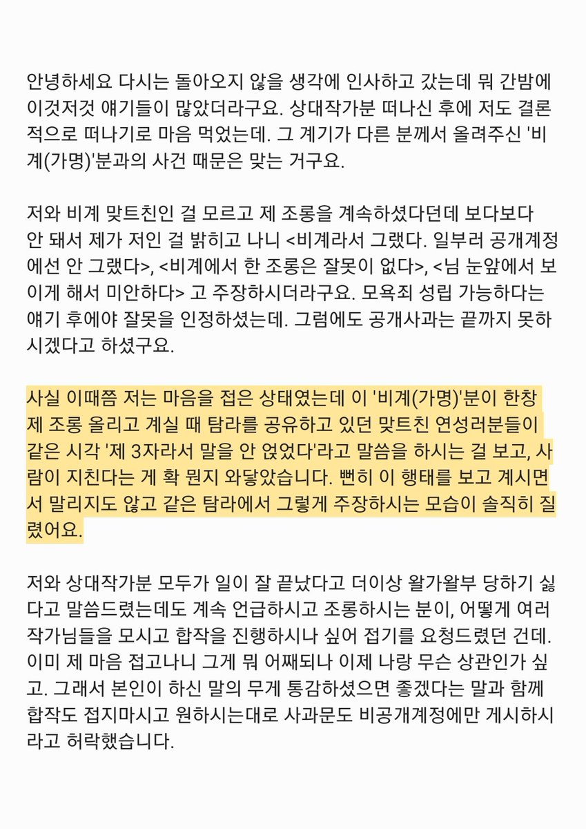 _joy_ii's tweet photo. https://t.co/4S3D5PSpmk