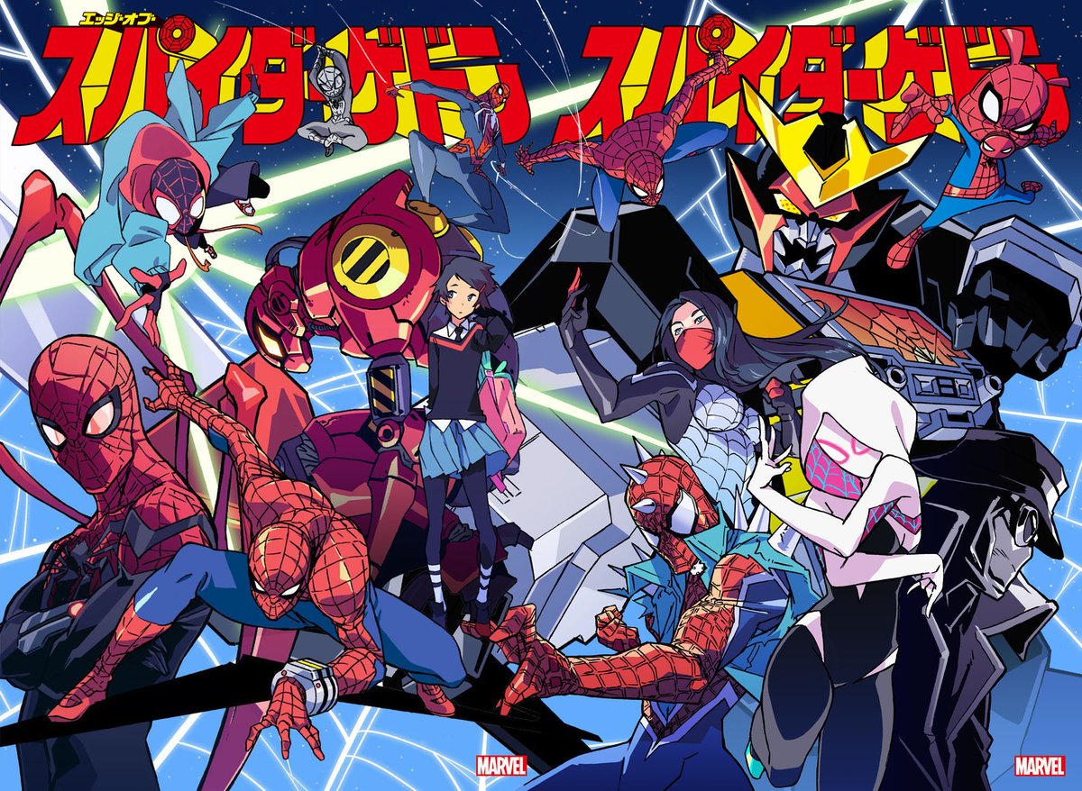RT @animeoffcbox: Spider-Man: Into the Spiderverse by Akira Amemiya https://t.co/wM3V2CTUje