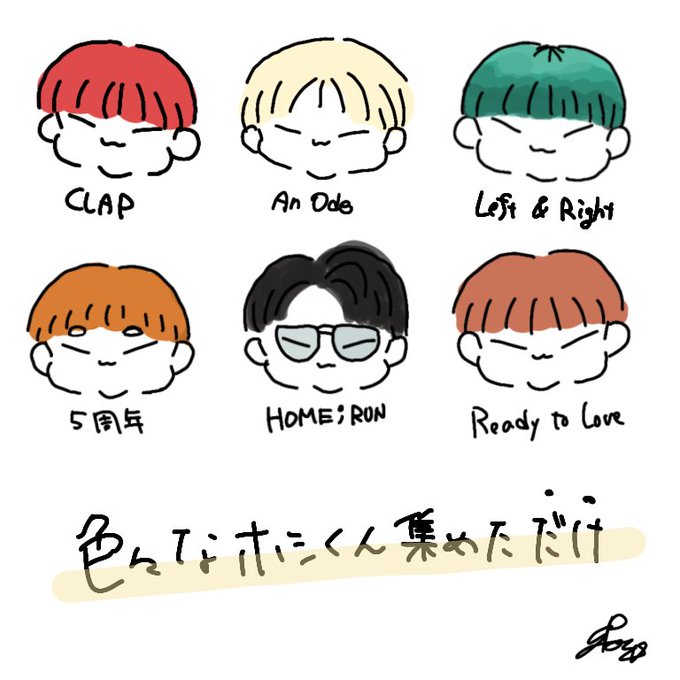 ホシくんのtwitterイラスト検索結果 古い順