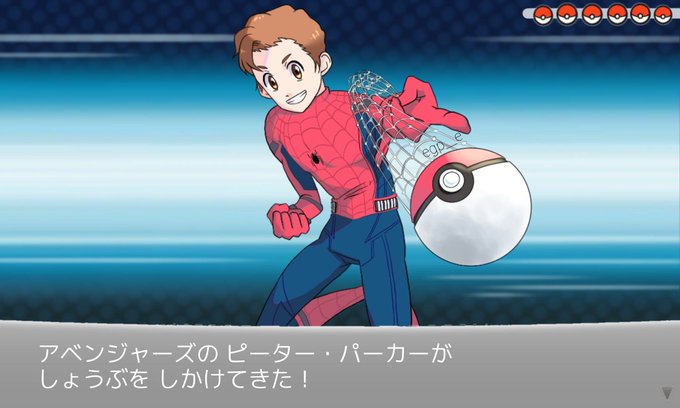 ピーターパーカーのtwitterイラスト検索結果 古い順