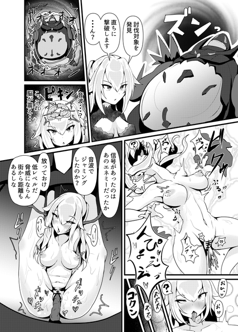 Skeb納品いたしました!
ご依頼ありがとうございました!!
🙇🙇🙇 