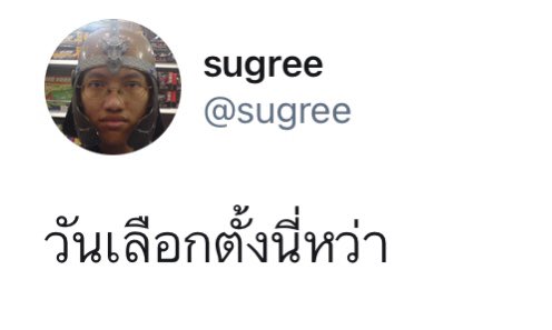 ࣪𖤐⋆ ส้อบคิ้ว 🪻 tweet media