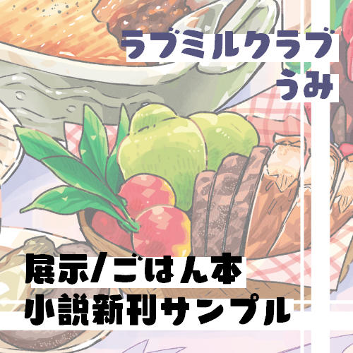 Dynastのtwitterイラスト検索結果 Dynastのtwitterイラスト検索結果