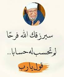 باقة زهور 🌹 (@baqtzhoor) on Twitter photo 