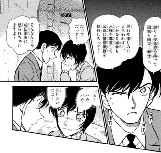 高木刑事のtwitterイラスト検索結果 高木刑事のtwitterイラスト検索結果