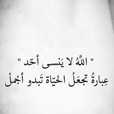 باقة زهور 🌹 (@baqtzhoor) on Twitter photo 