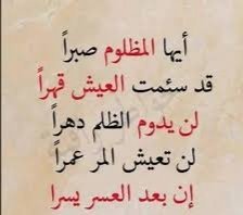 خواطر راقية